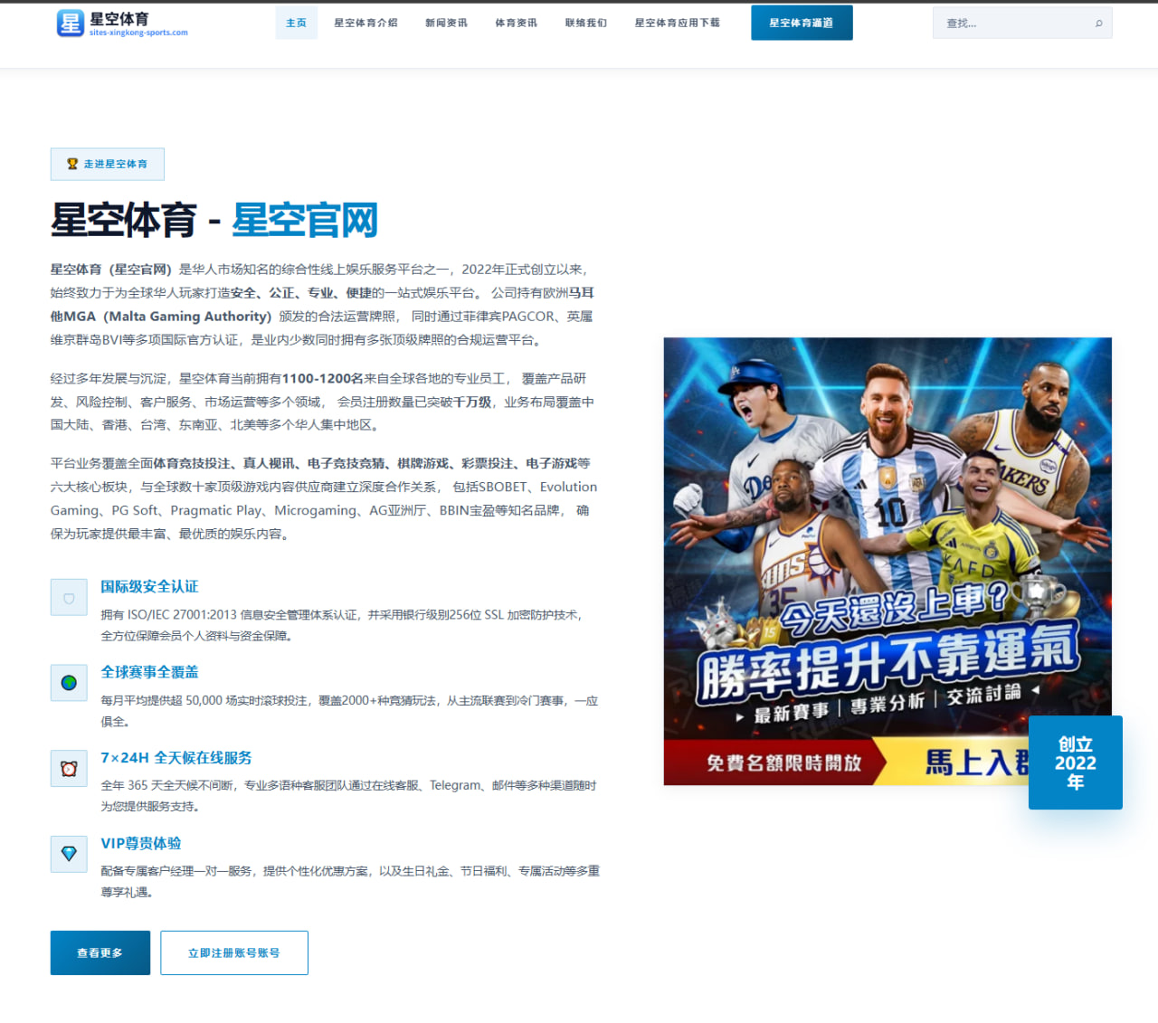 体育赛事中心入口：加拿大队后续看点与赛程节奏变化带来世界杯2026关键看点
