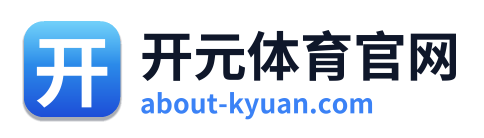 开元体育官网 Logo
